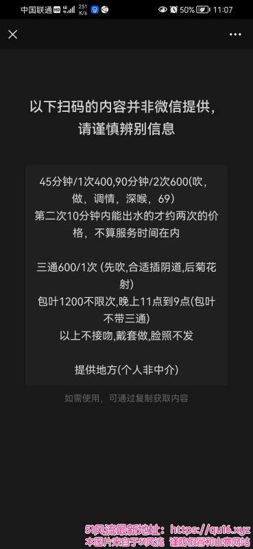 Image-Description