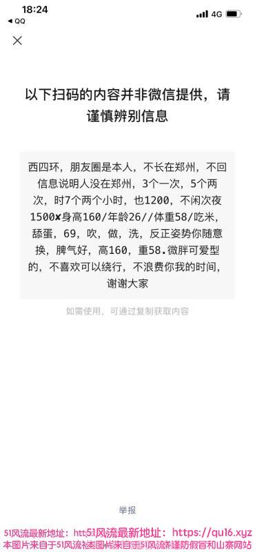 Image-Description