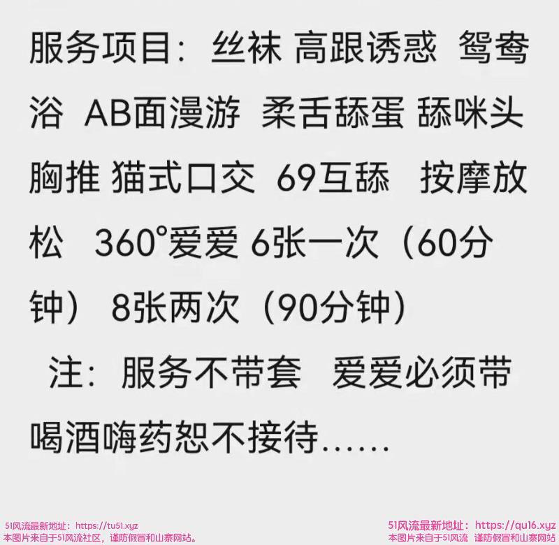 Image-Description