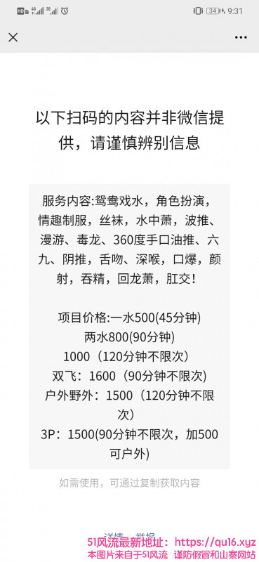 Image-Description