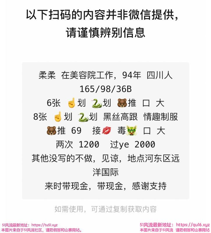 Image-Description