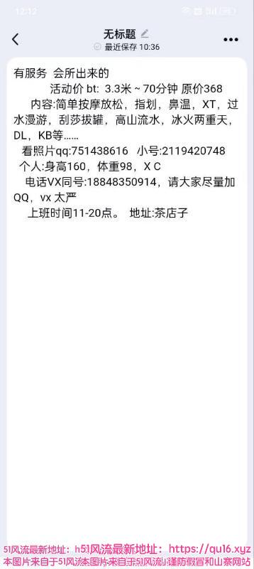 Image-Description