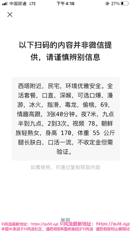 Image-Description