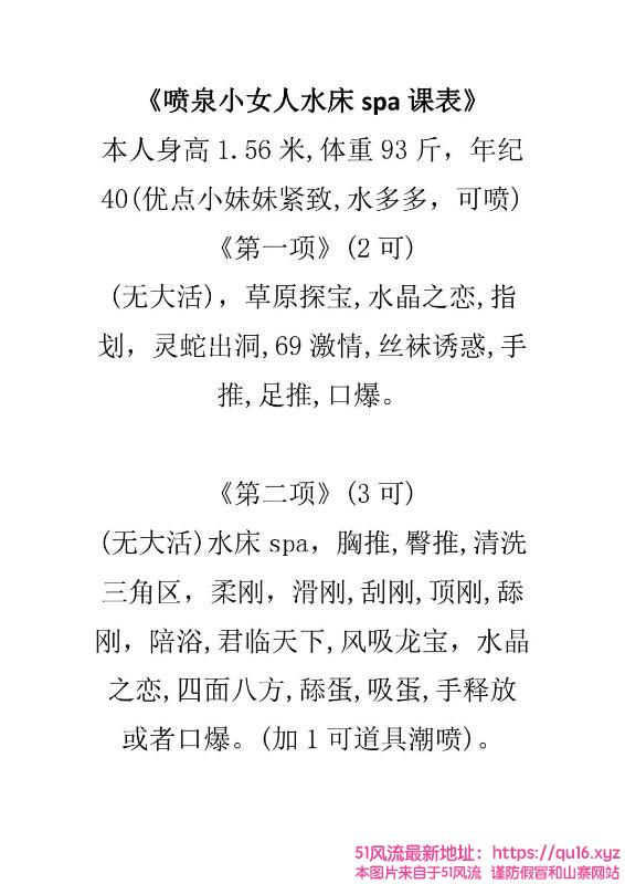 Image-Description