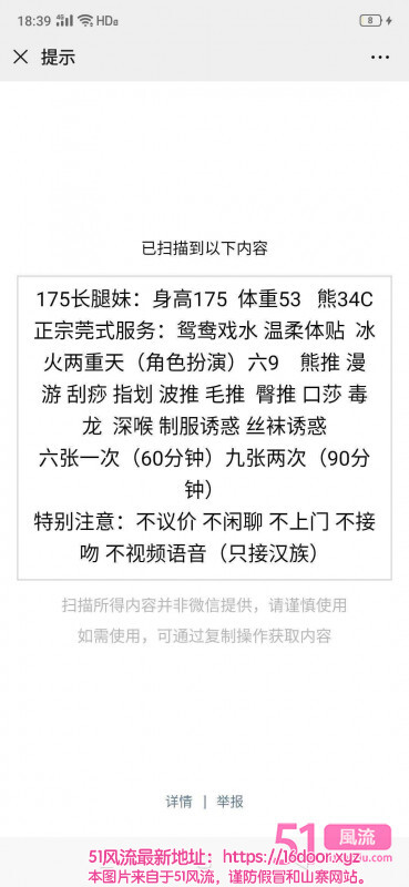 Image-Description