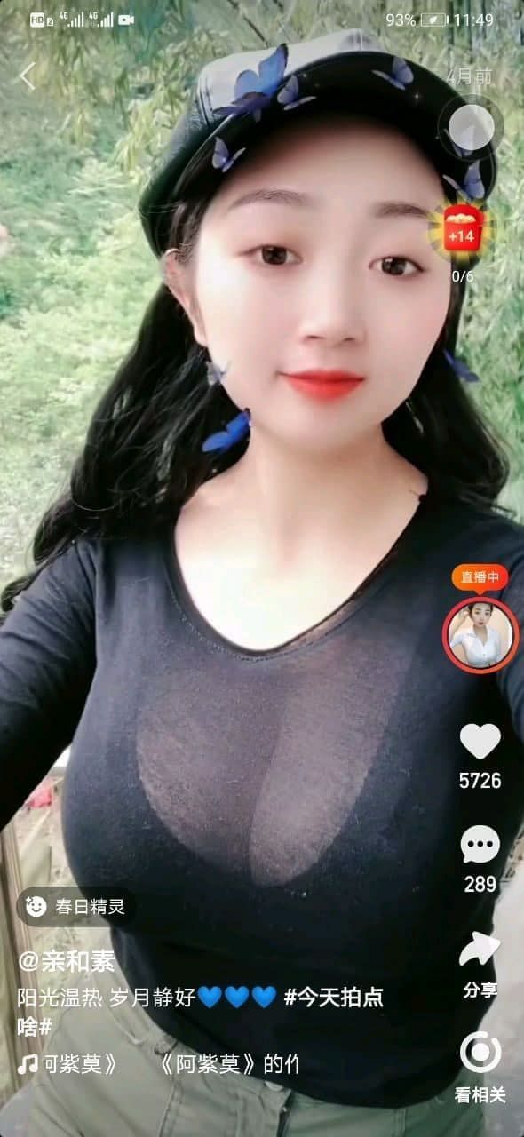 亲和素