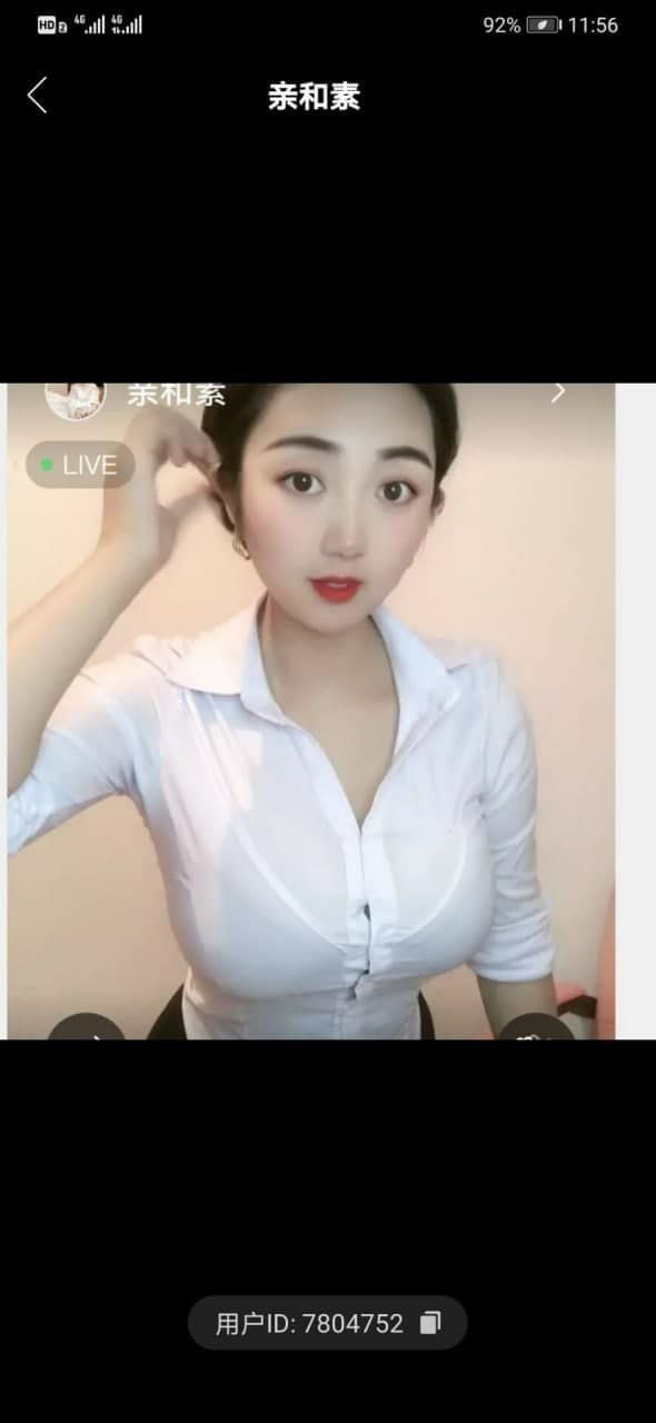 亲和素