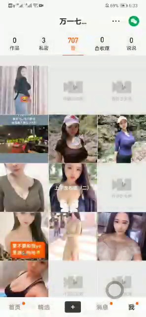 亲和素