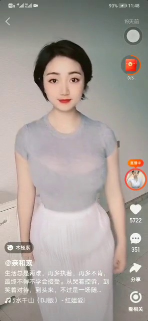 亲和素