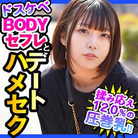 秋名