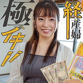 若菜