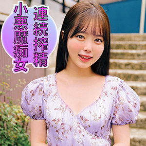飞鸟2