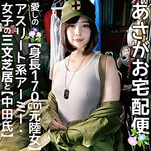 千岁小姐