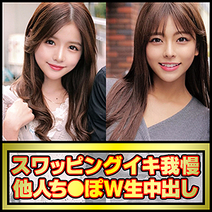 由依和阿兹莎