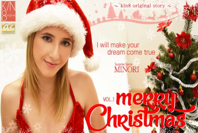 金髪天国 クリスマス限定配信 Merry Christmas 可爱いルームメイトからのプレゼントはまさかの中出しエッチ VOL1 Surprise Santa Minori ミノリ KIN8 318