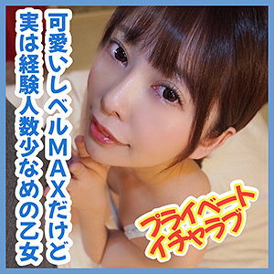 日菜子