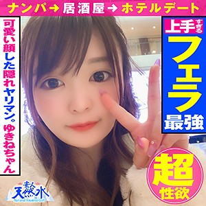 雪音