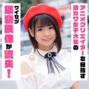 惠里娜 2