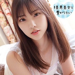夏希