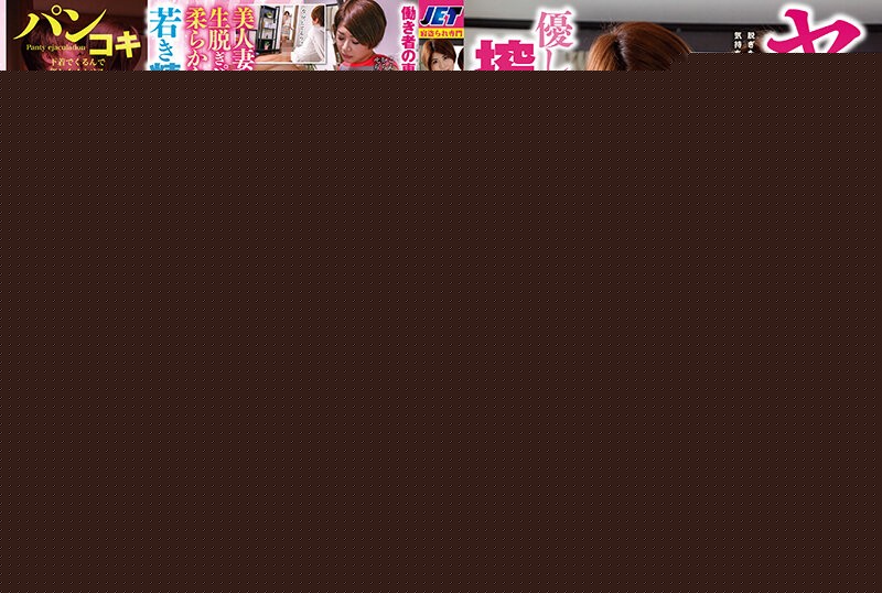 NKKD-244 對年輕氣盛的小鮮肉用脫下來的內褲溫柔包覆搾取的主婦 推川悠里