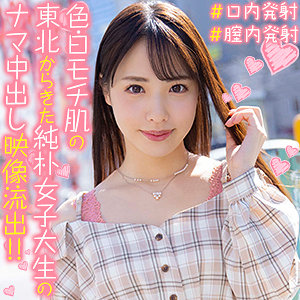 花酱