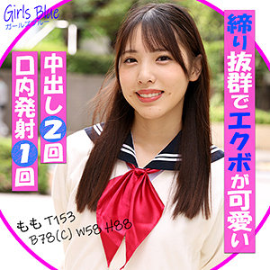 桃子