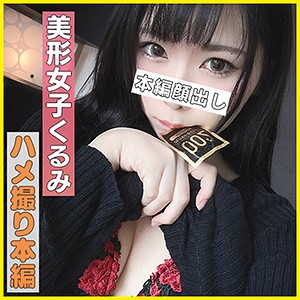 核桃