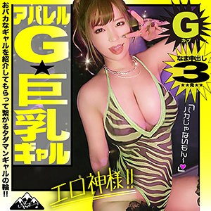 由比比