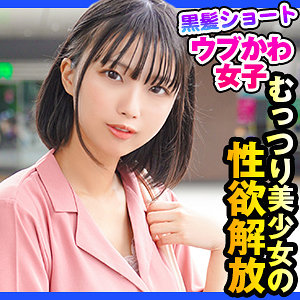 静