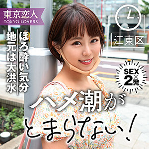 三月