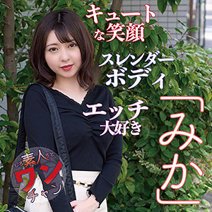 米卡