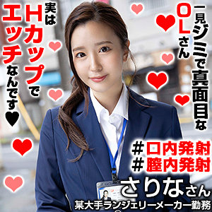 萨琳娜 3