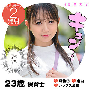 三月