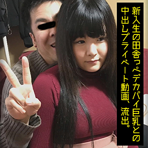 遥