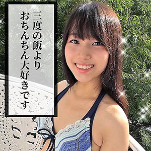 出色的