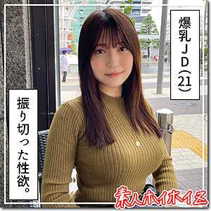 诺亚