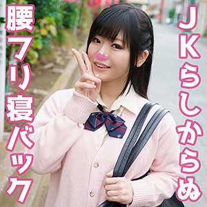 里诺里