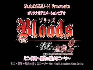 Bloods~淫落の血族2~-Bloods Inraku no Ketsuzoku 2 Episode 1