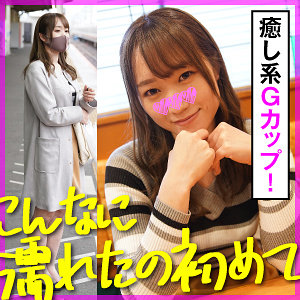 穗香