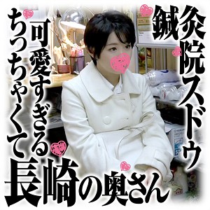 非先生