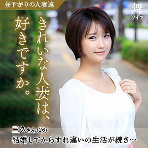 深田光久