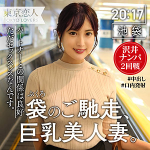 水泽宁宁