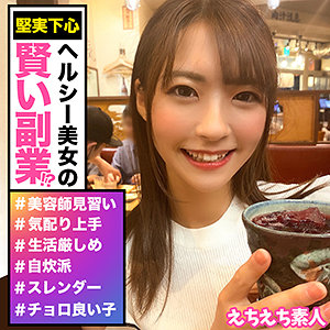 纳兹