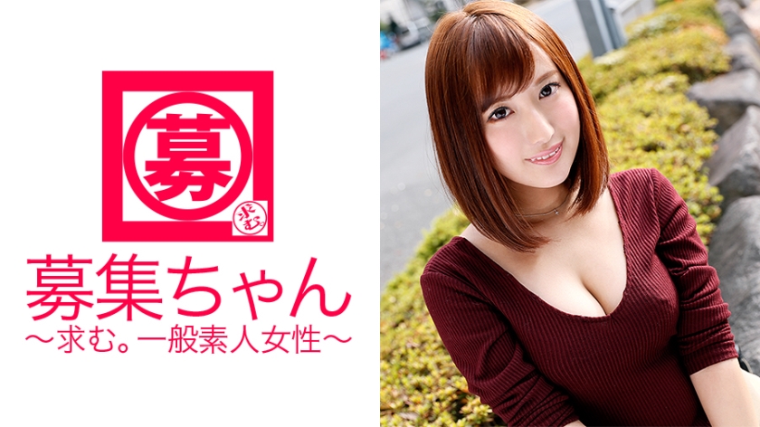 Tomomi-chan，目录模特，如果你觉得她太漂亮了！事实上，一个美丽的模特也有一个情妇！ M男爹准备的必看荡妇戏！为什么要出AV？ “我来这里学习是因为我想成为一个更好的爸爸♪” Tomomi，25 岁，目录模特