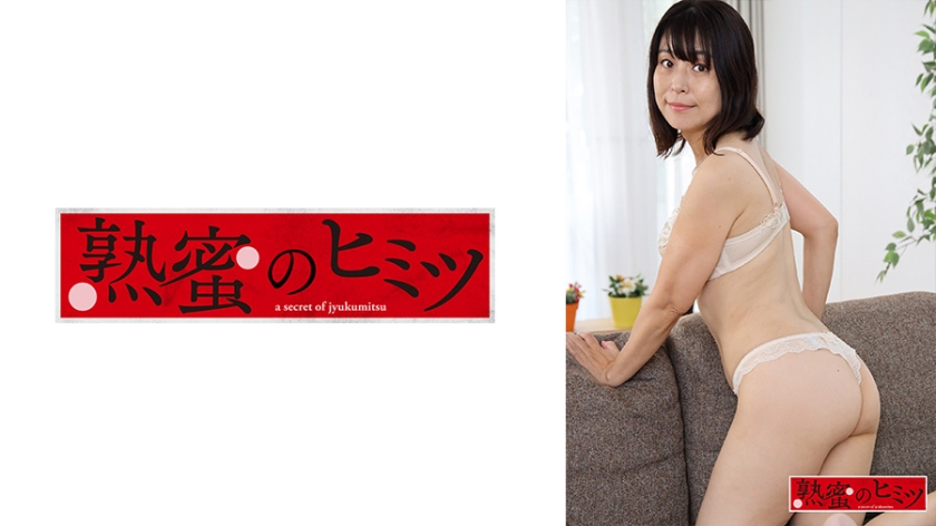 洋子 52 岁