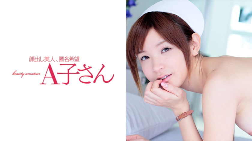 ARISU第二枪
