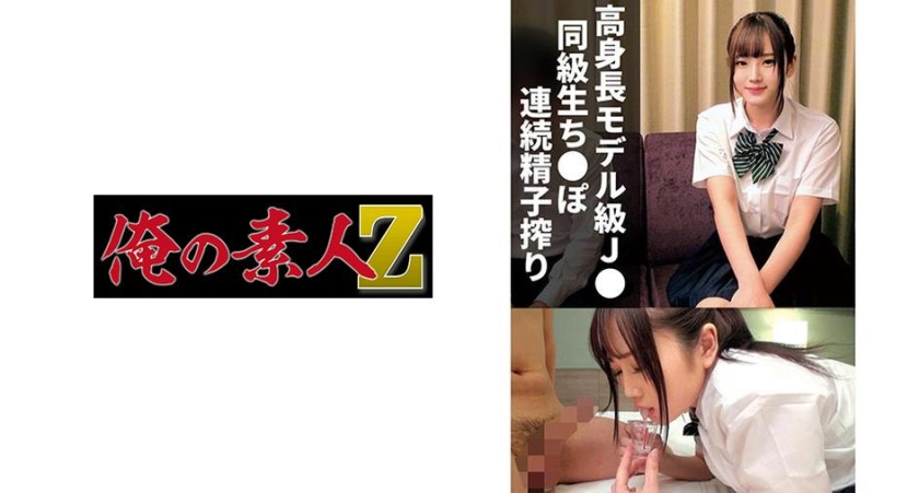 美咲