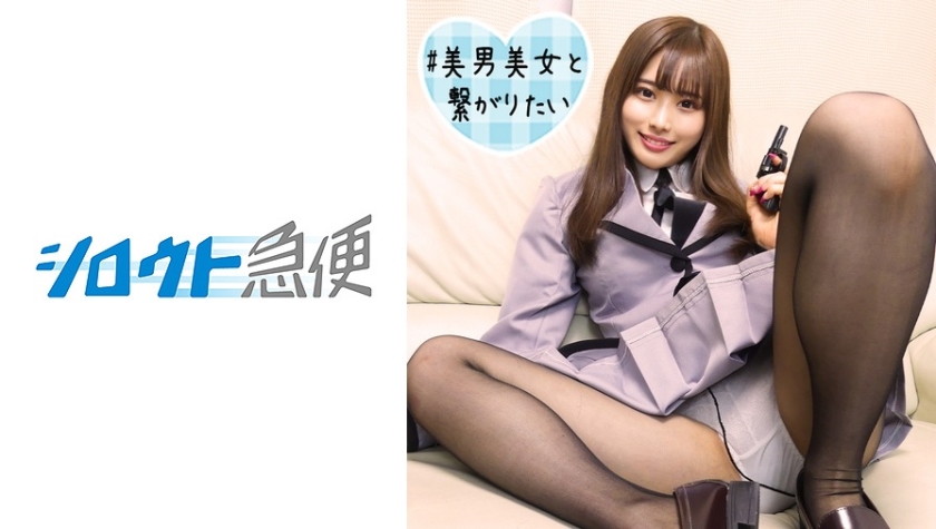 科学