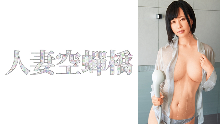 由希