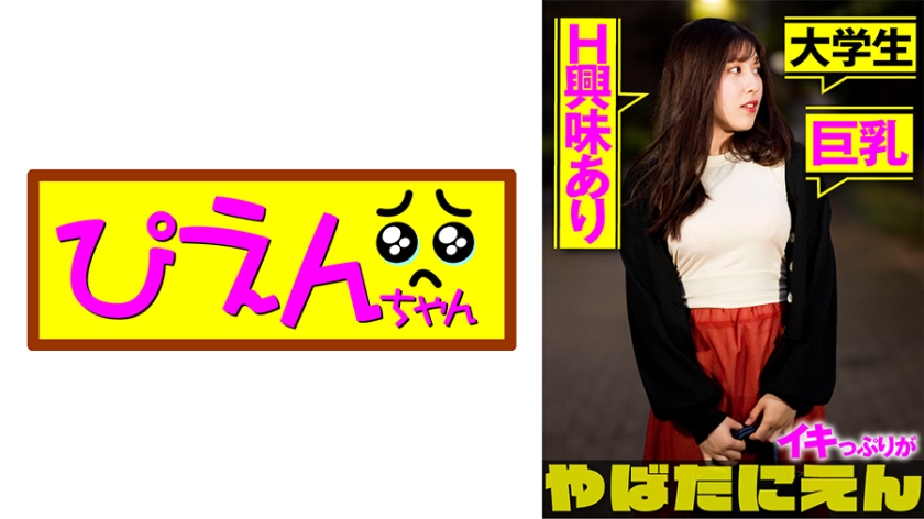 莫阿酱